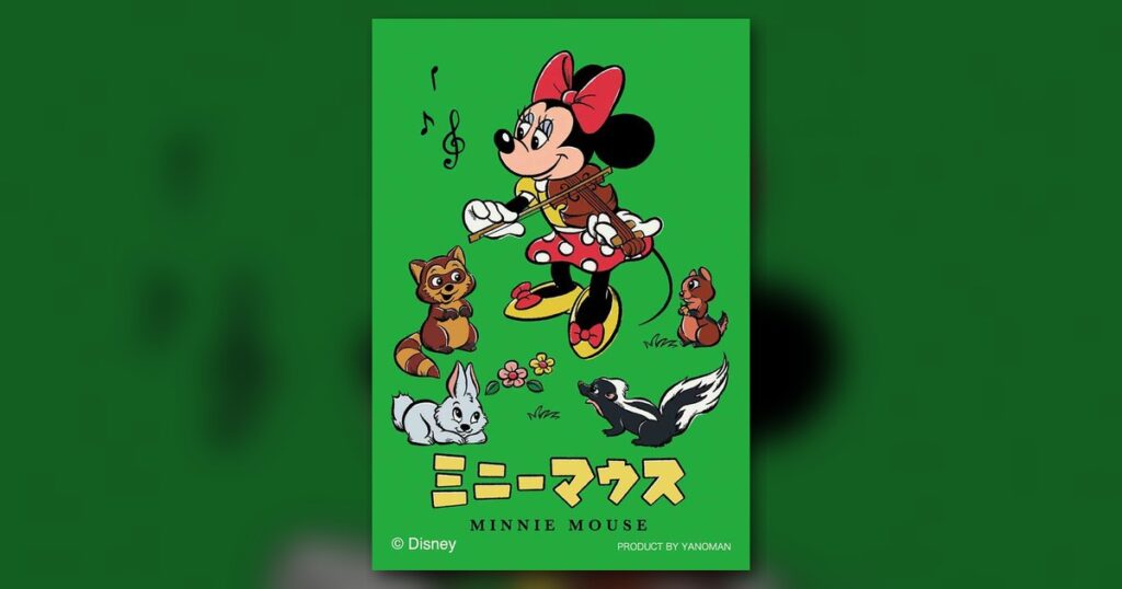 『ジグソーパズルコパン レトロ/ミニーマウス』70ピース（やのまん）