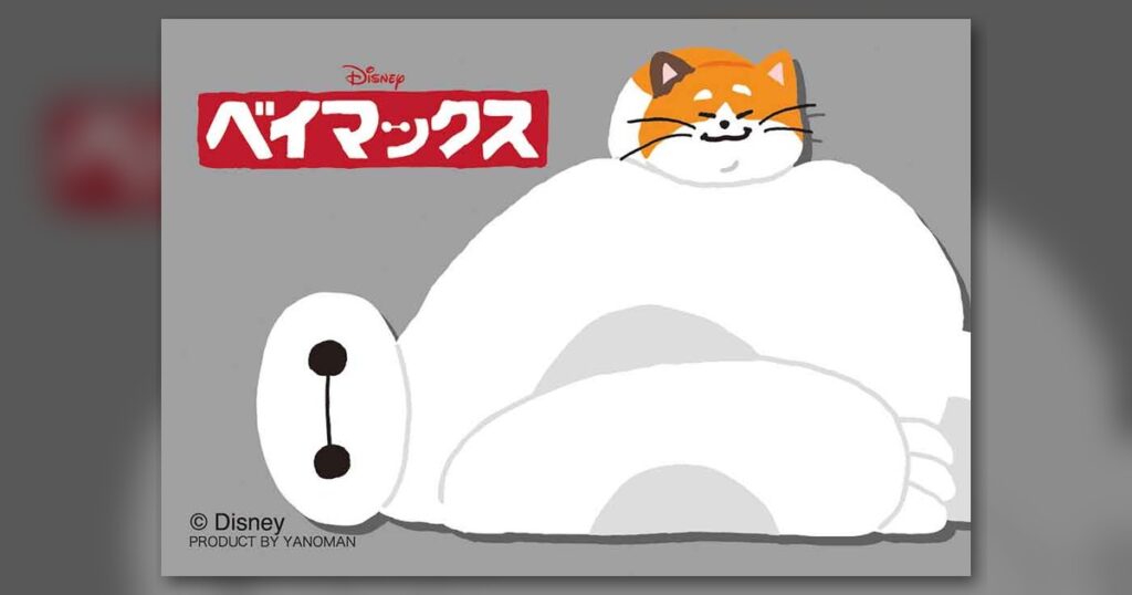 『ジグソーパズルコパン ベイマックス&モチ』70ピース（やのまん）