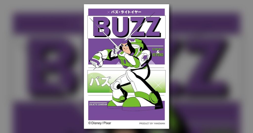 『ジグソーパズルコパン バズ』70ピース（やのまん）