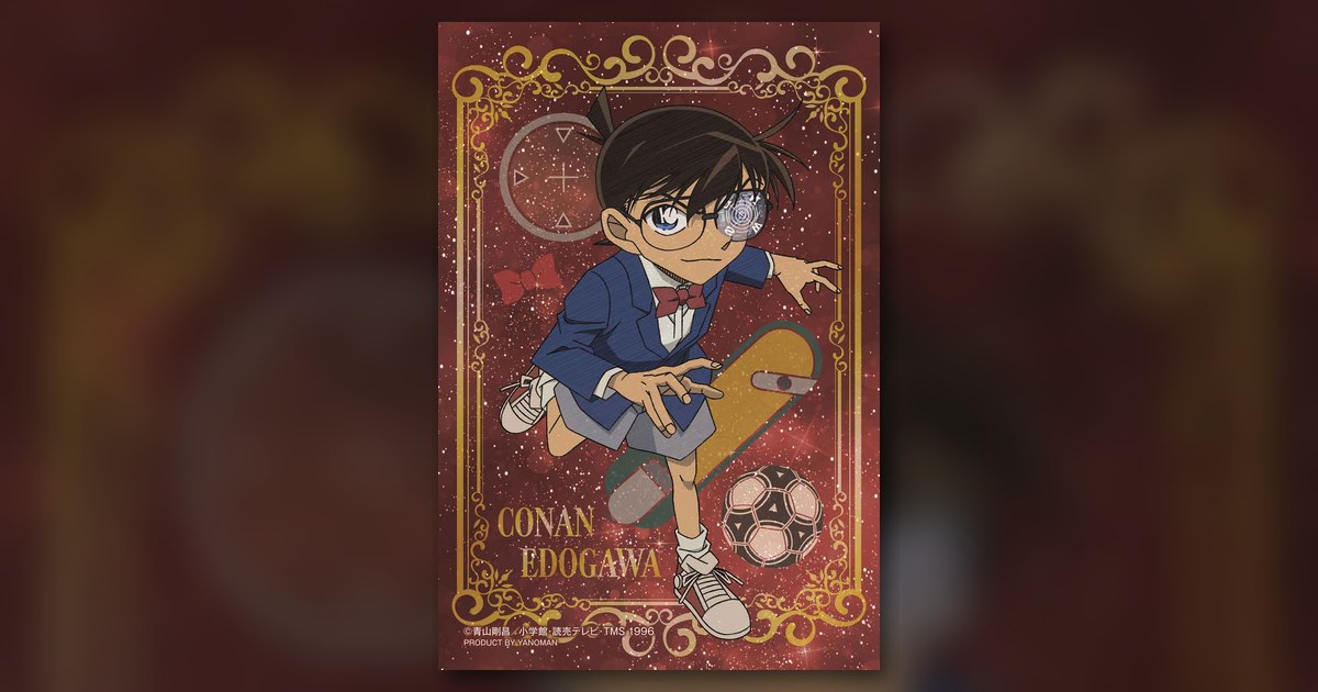 『Starry Frame‐江戸川コナン‐』70ピース(やのまん)
