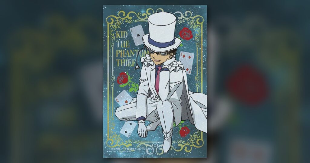 『Starry Frame‐怪盗キッド‐』70ピース（やのまん）