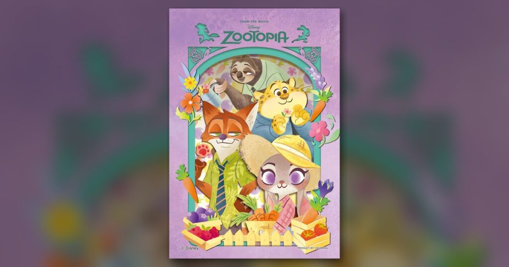『プレシャス・ファンタジー/ズートピア』70ピース（やのまん）