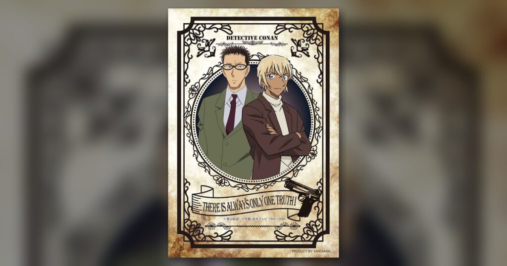 『降谷&風見』70ピース（やのまん）