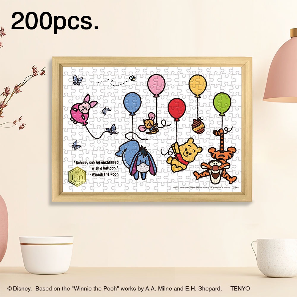 『With a balloon( ARTIST SERIES BY TAROUT)』を額に入れて飾ったイメージ