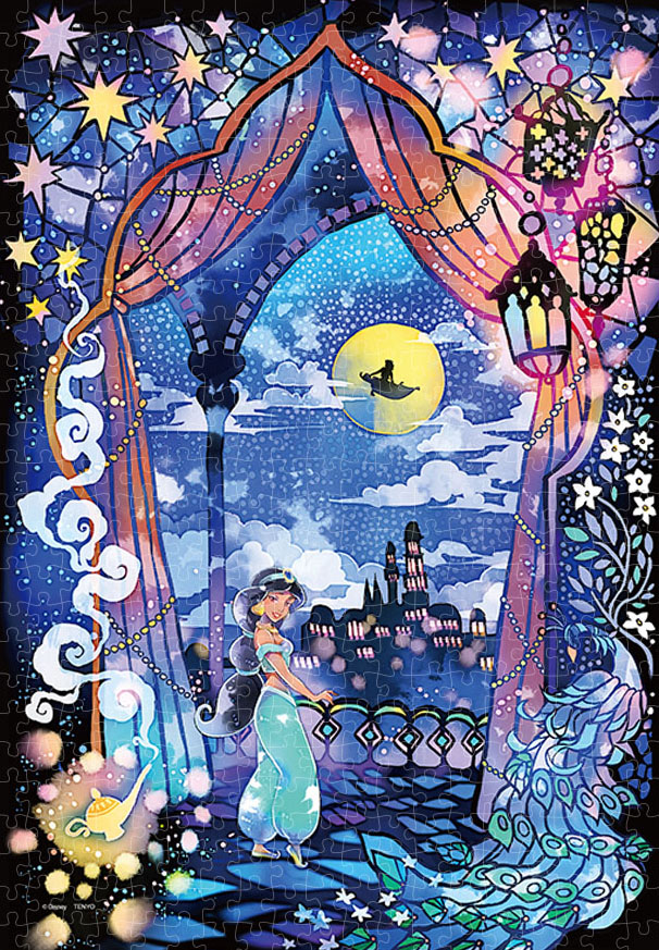 『自由を感じて…(アラジン)』の絵柄