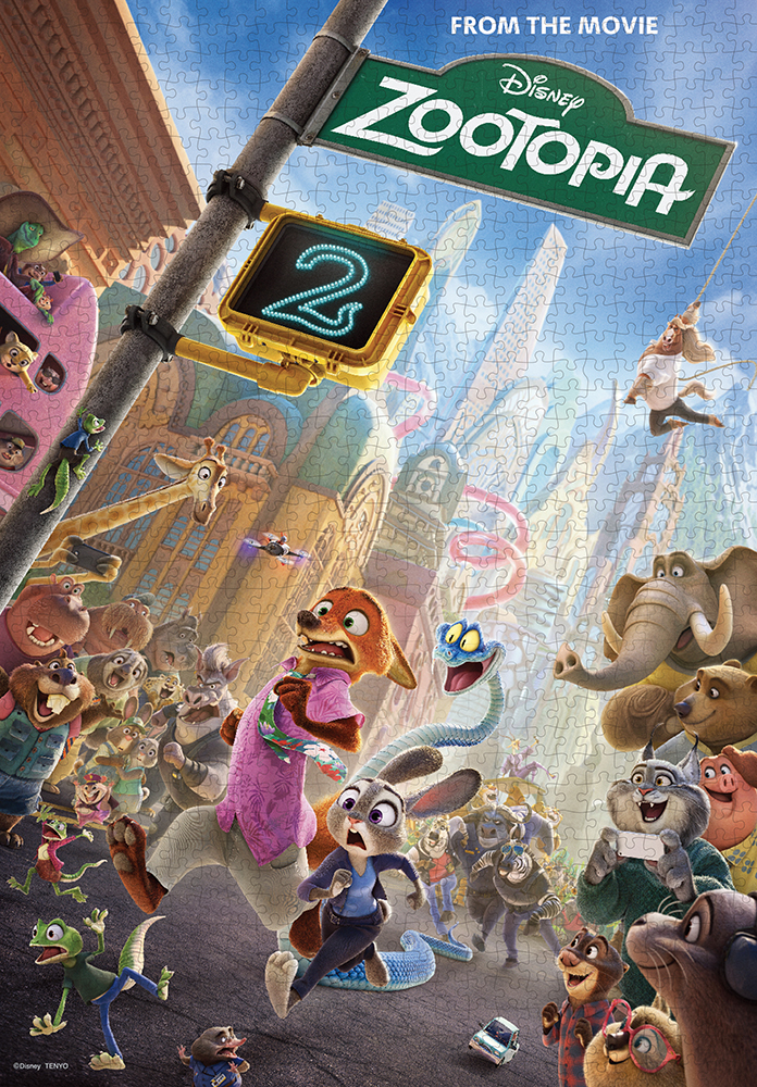 『走れ、走れ!(ディズニー映画『ズートピア2』)』の絵柄