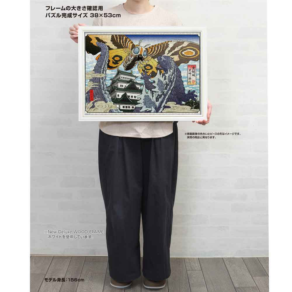 身長156cmのモデルが、額に入れた38×53cmの完成品を持っているサイズ確認用画像