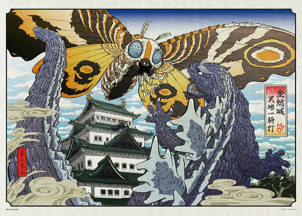 『金鯱城天地一騎打』の絵柄