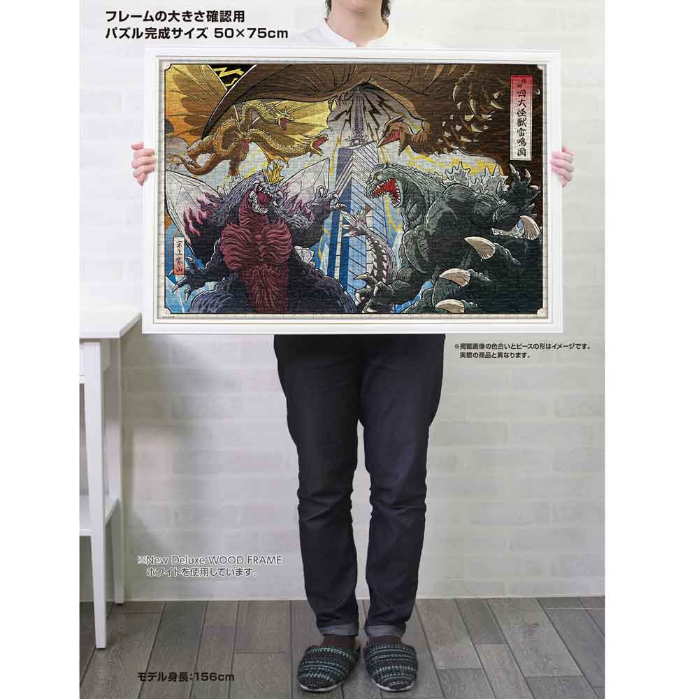 身長156cmのモデルが、額に入れた50×75cmの完成品を持っているサイズ確認用画像