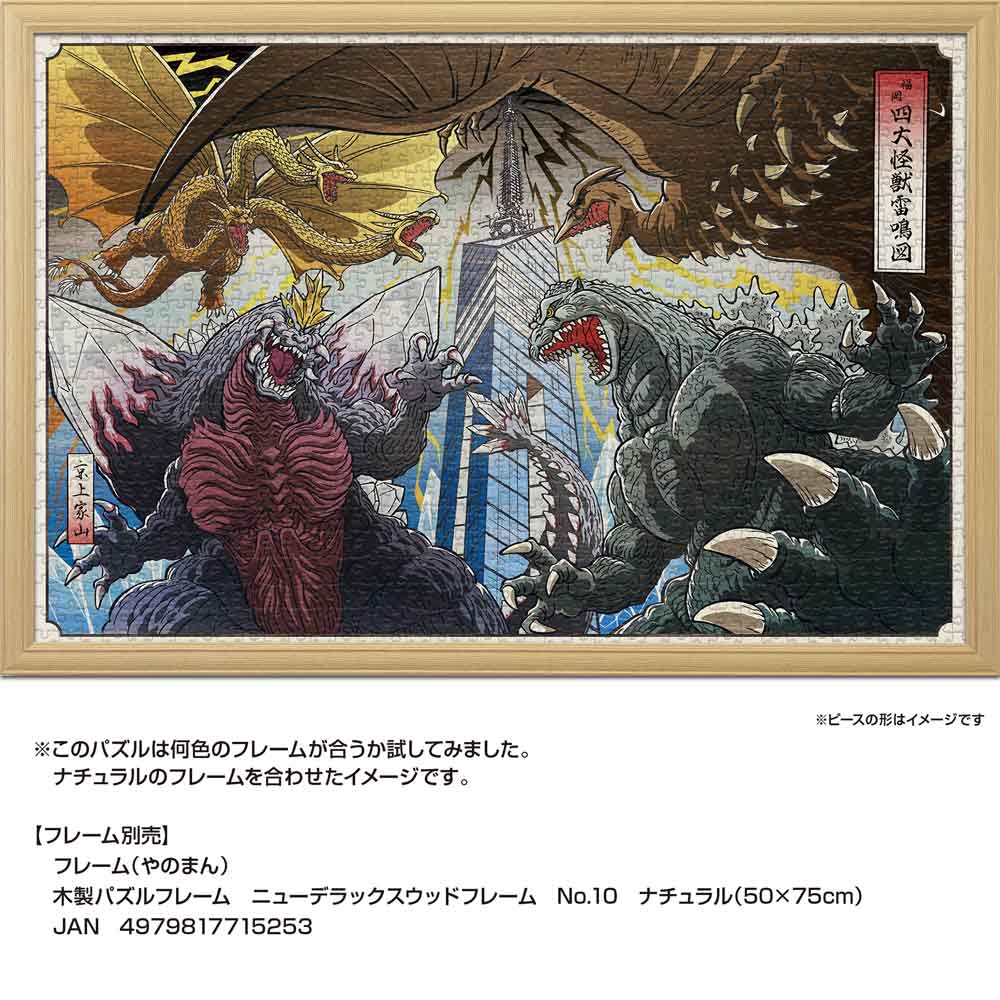 ナチュラルのニューDXウッドフレームに入れたイメージ