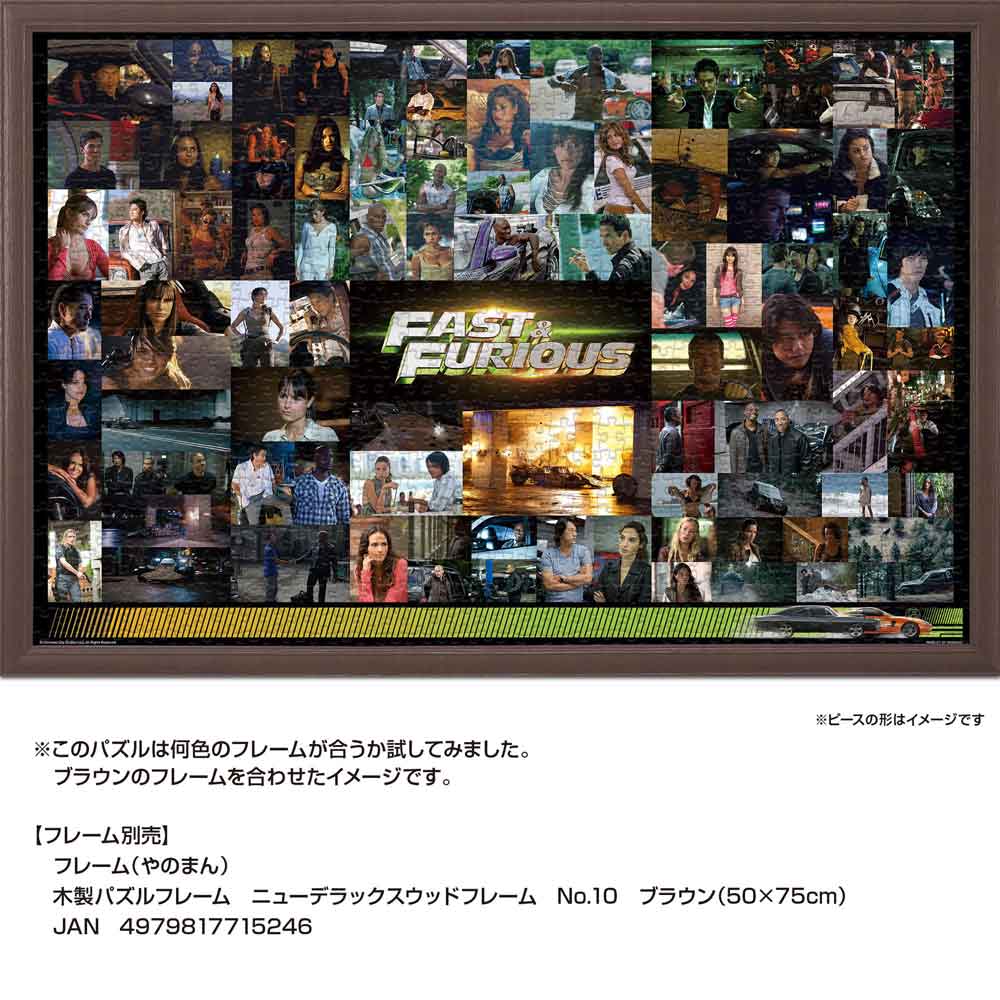 ブラウンのニューDXウッドフレームに入れたイメージ