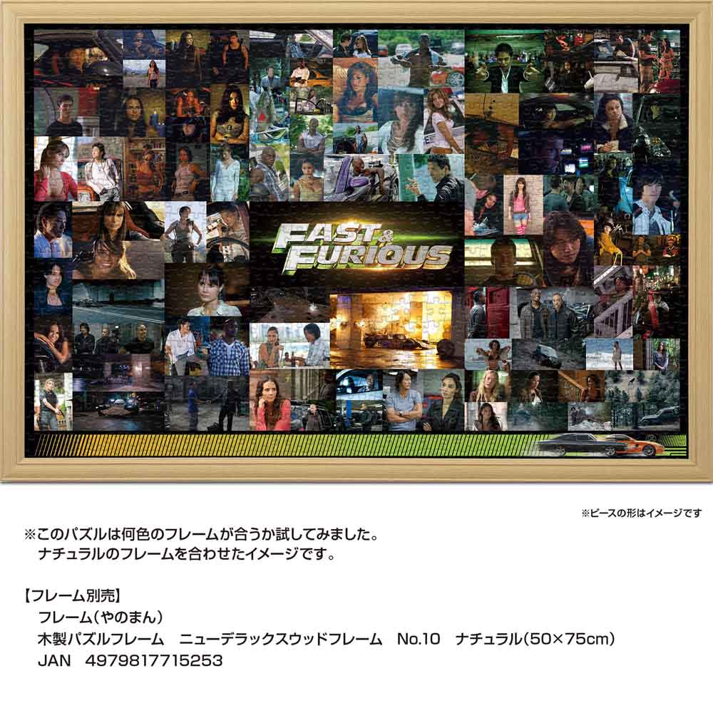 ナチュラルのニューDXウッドフレームに入れたイメージ
