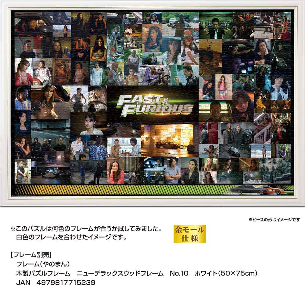 ホワイトのニューDXウッドフレームに入れたイメージ