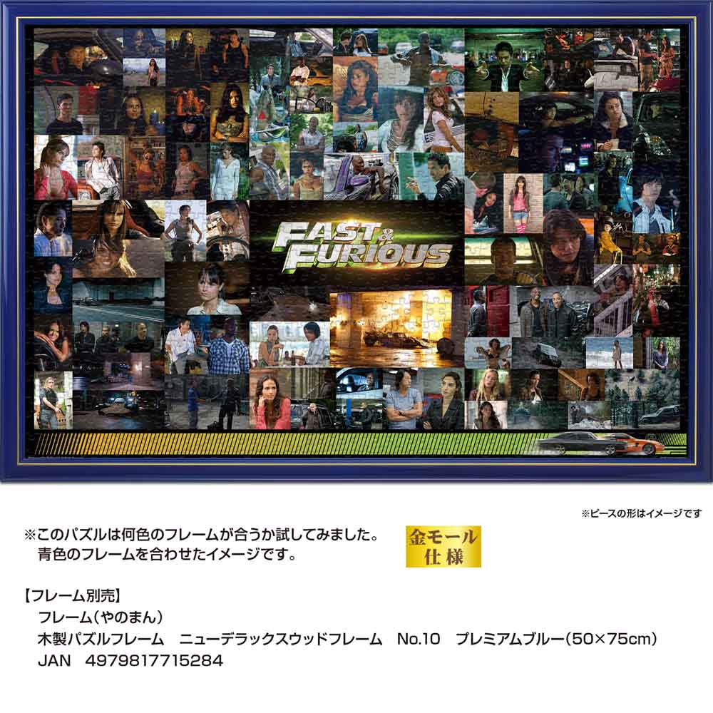 プレミアムブルーのニューDXウッドフレームに入れたイメージ