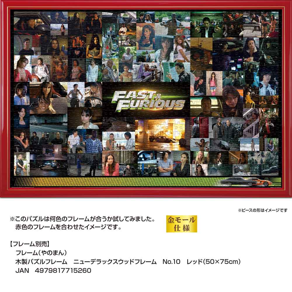 レッドのニューDXウッドフレームに入れたイメージ