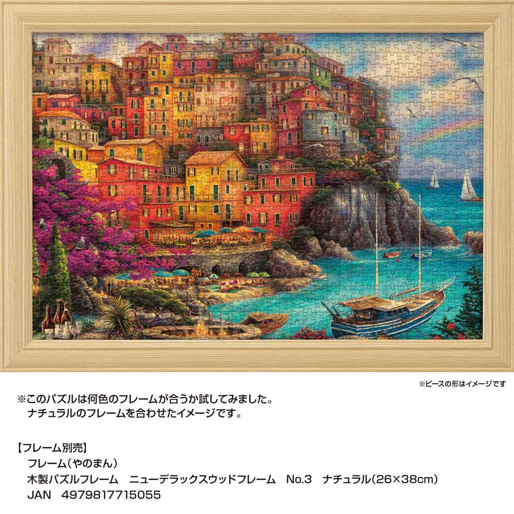 ナチュラルのニューDXウッドフレームに入れたイメージ