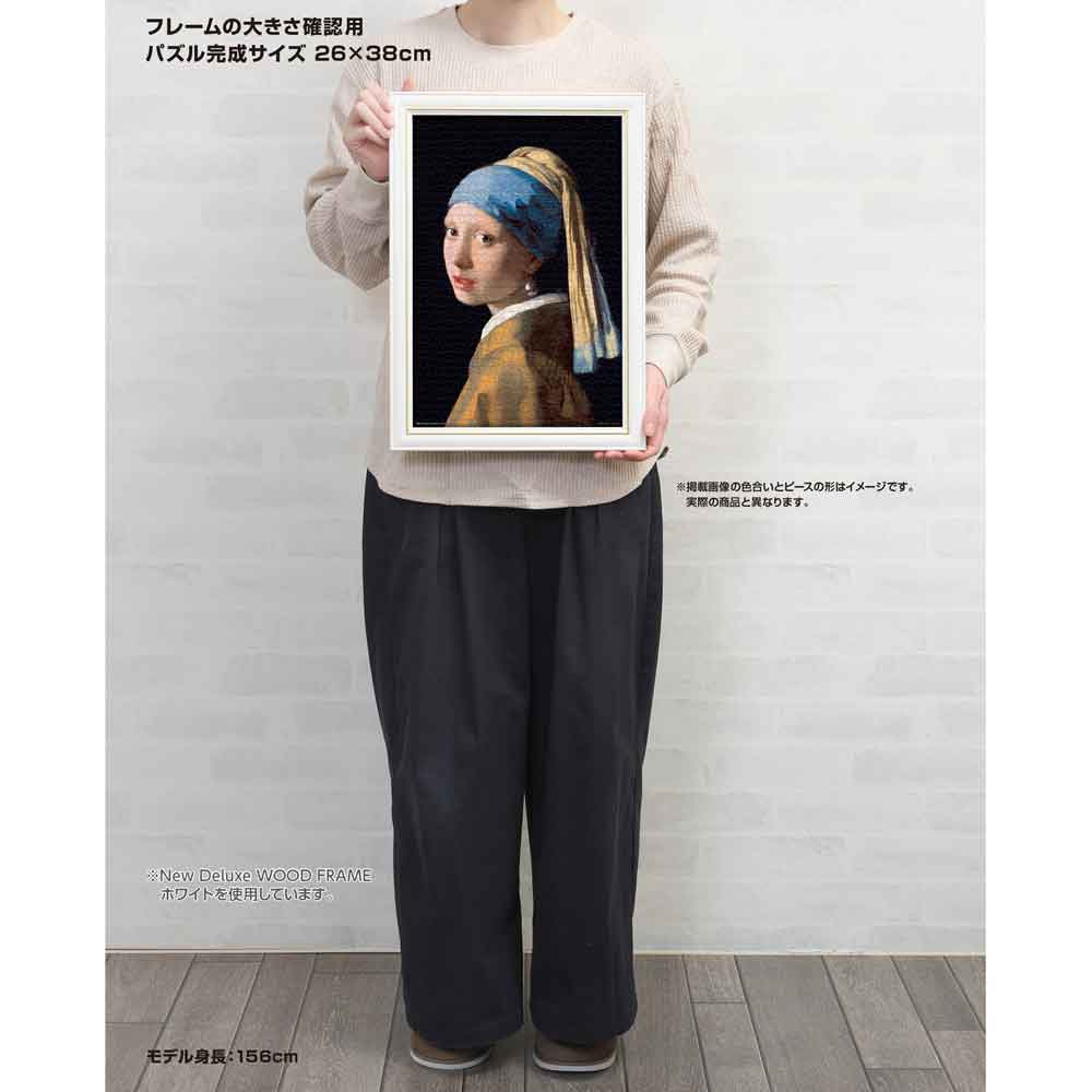 身長156cmのモデルが、額に入れた26×38cmの完成品を持っているサイズ確認用画像