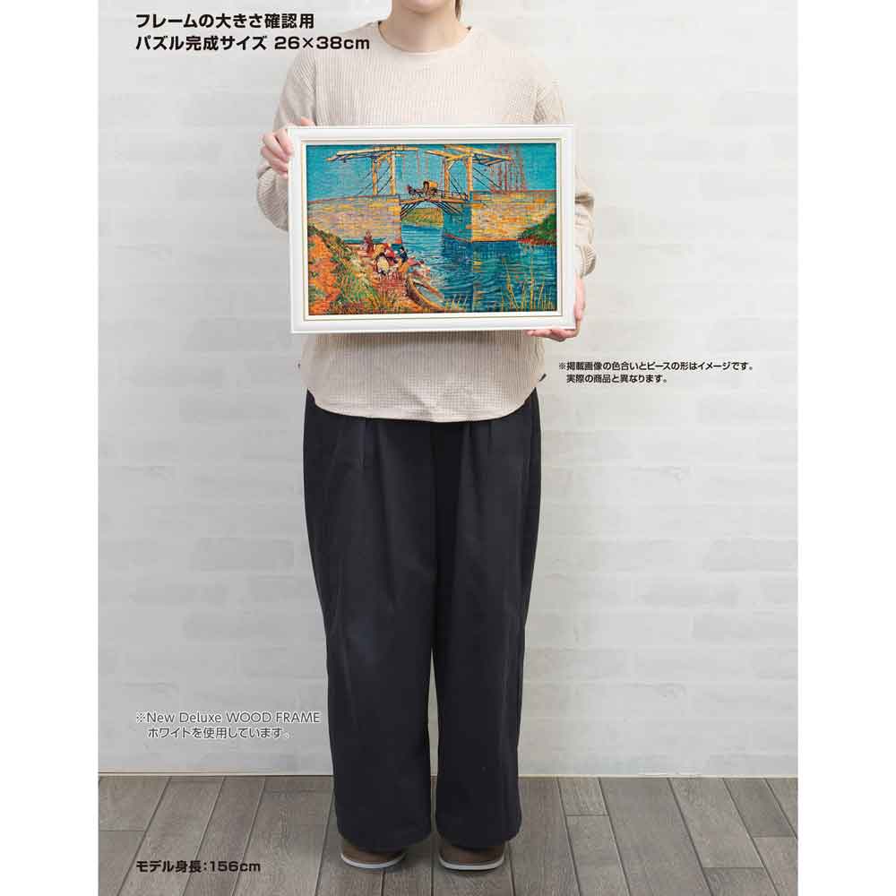 身長156cmのモデルが、額に入れた26×38cmの完成品を持っているサイズ確認用画像