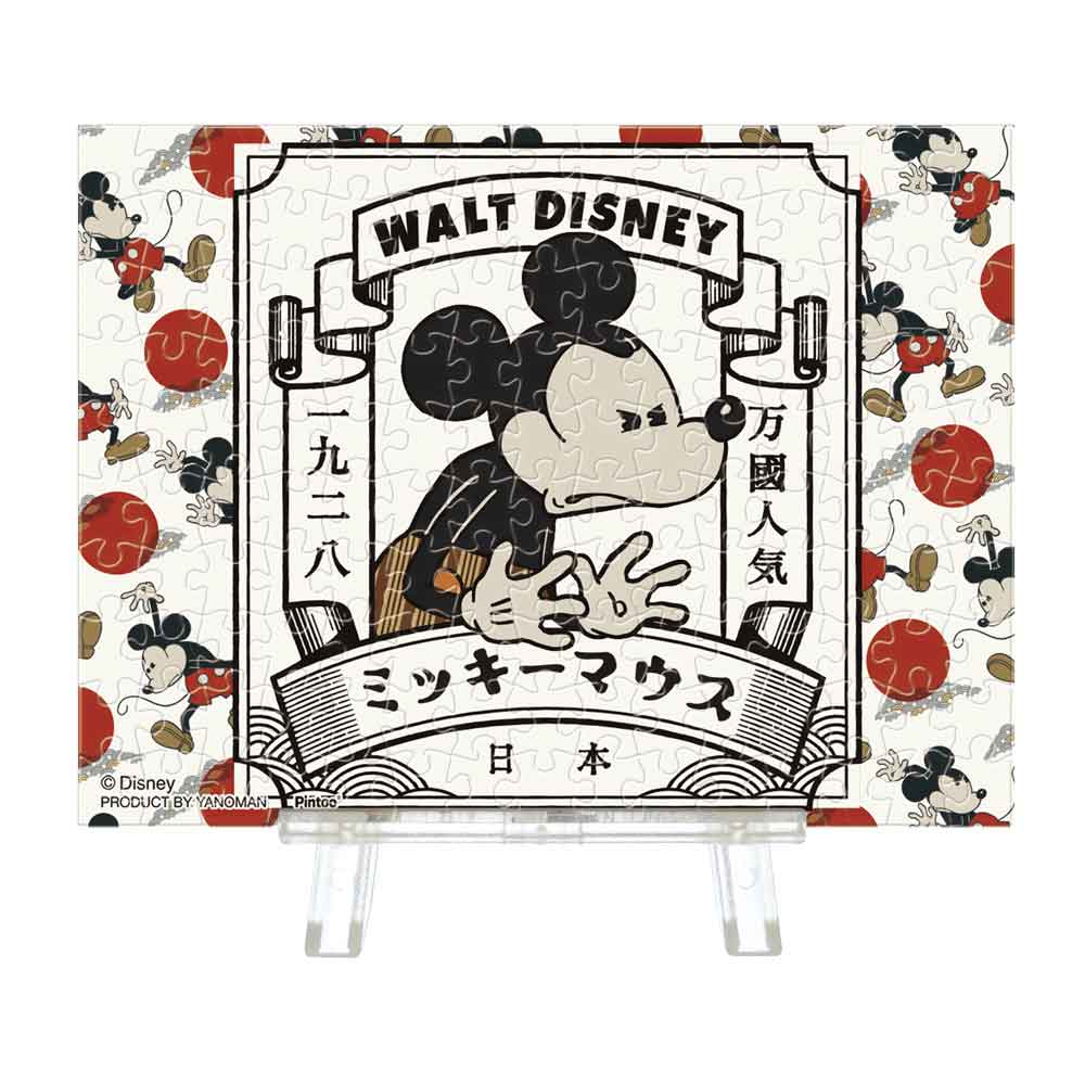 『Mickey Mouse/紅』の絵柄