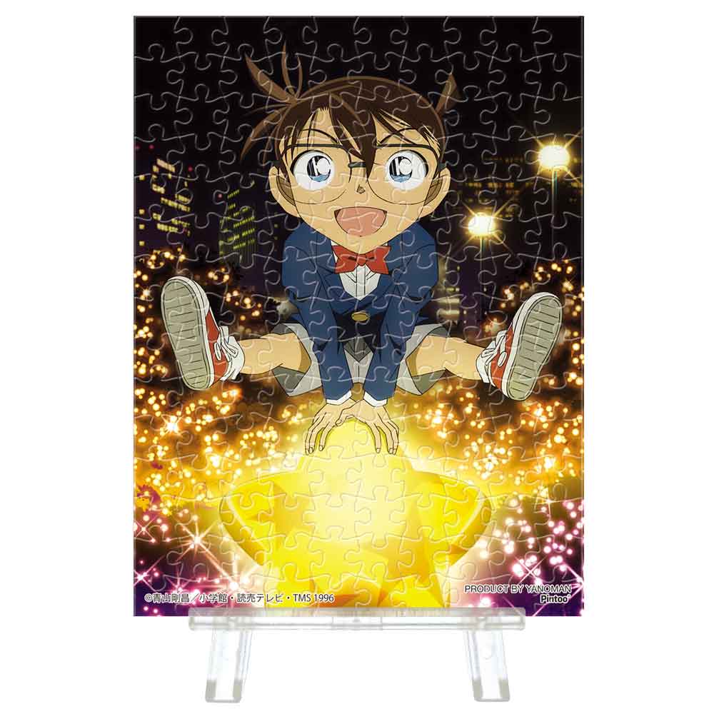 『ナイトスター・ミステリー 江戸川コナン』の絵柄