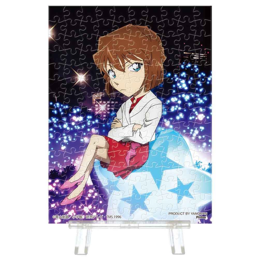 『ナイトスター・ミステリー 灰原哀』の絵柄