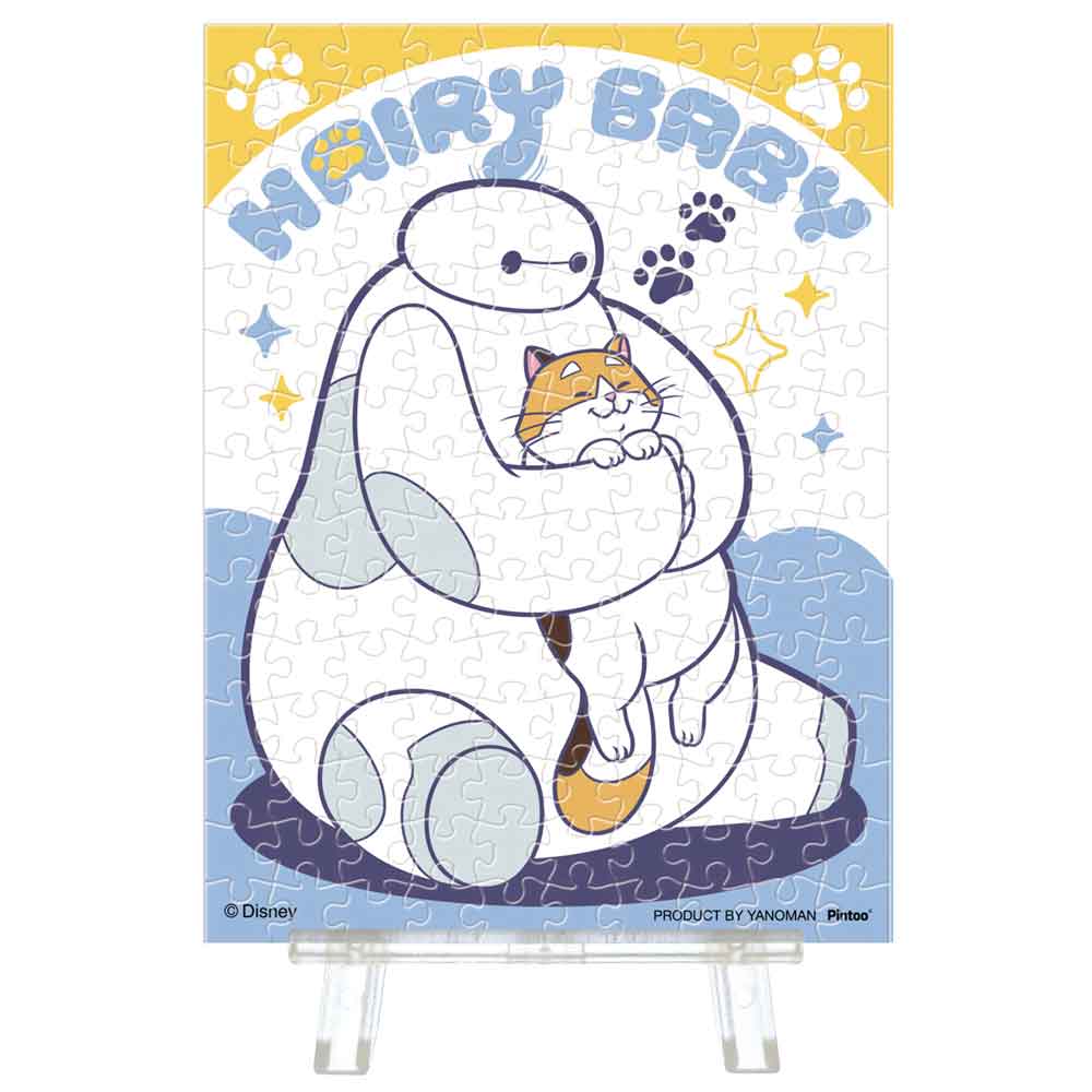 『へアリーベイビー/ベイマックス&モチ』の絵柄