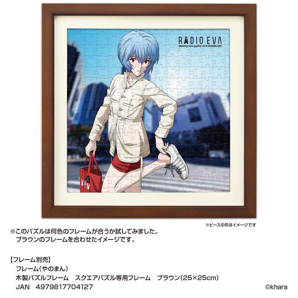 ブラウンのスクエアパズル専用フレームに入れたイメージ