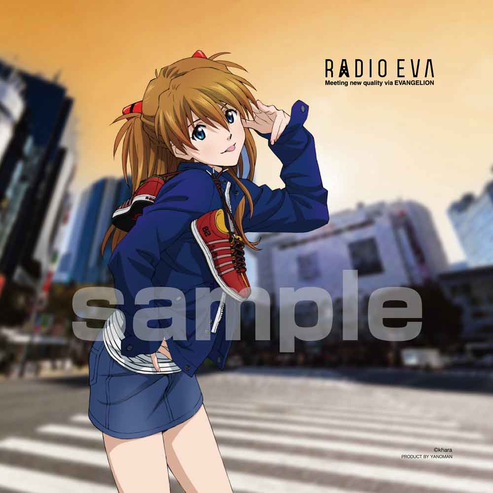 『RADIO EVA Street Style アスカ』の絵柄。交差点で振り返り、こめかみに指を当てるアスカ