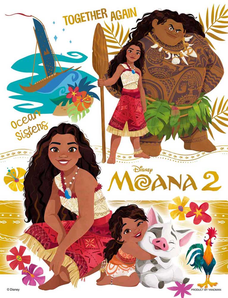 『カラフル・ゴールド/モアナと伝説の海2』の絵柄