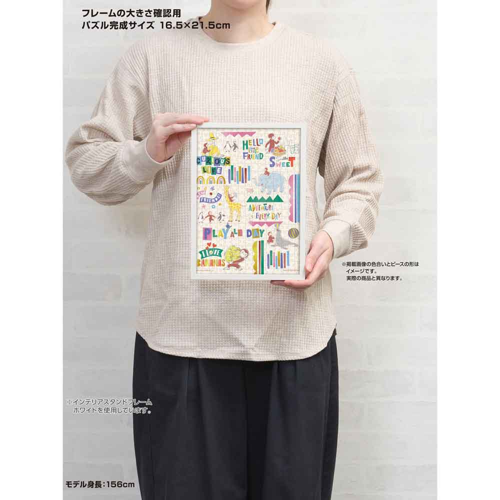 身長156cmのモデルが、額に入れた16.5×21.5cmの完成品を持っているサイズ確認用画像