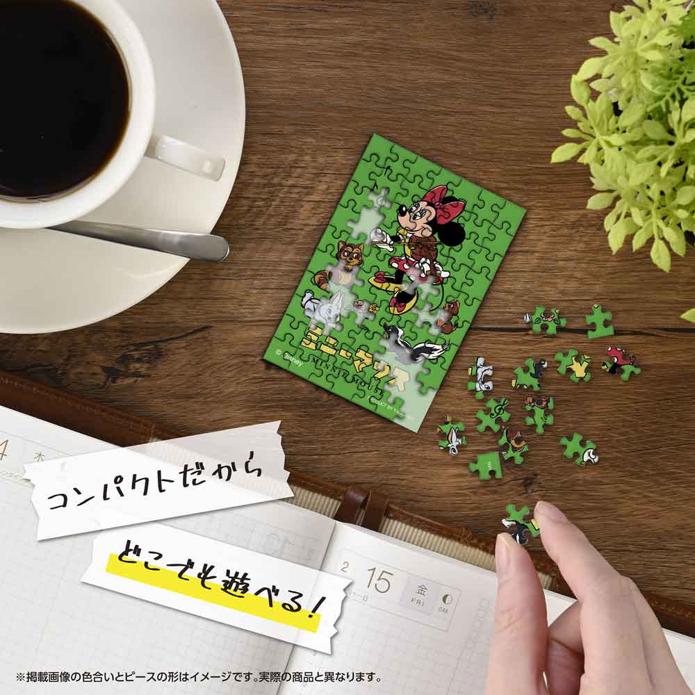 机の上でコパンを組み立てているイメージ