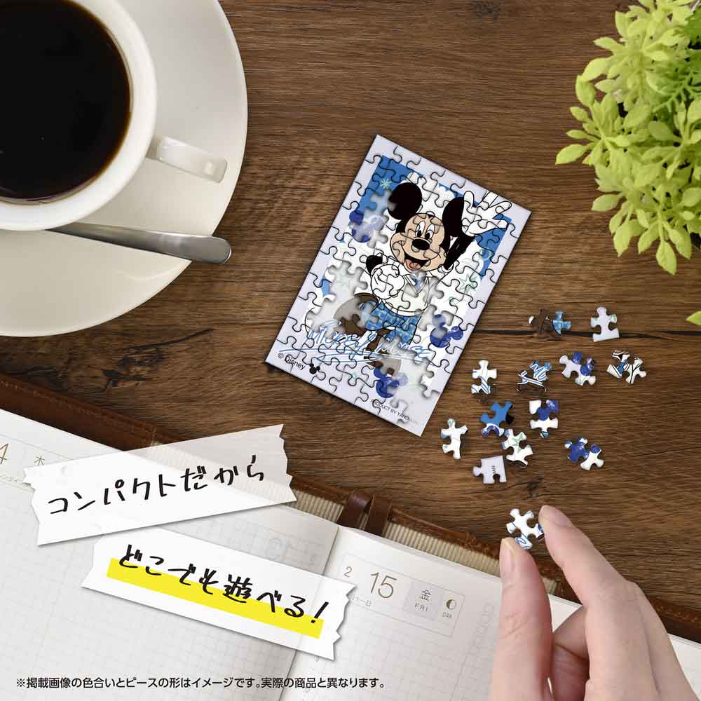 机の上でコパンを組み立てているイメージ