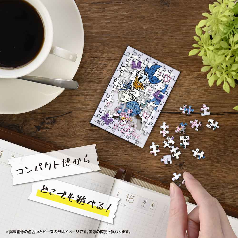 机の上でコパンを組み立てているイメージ