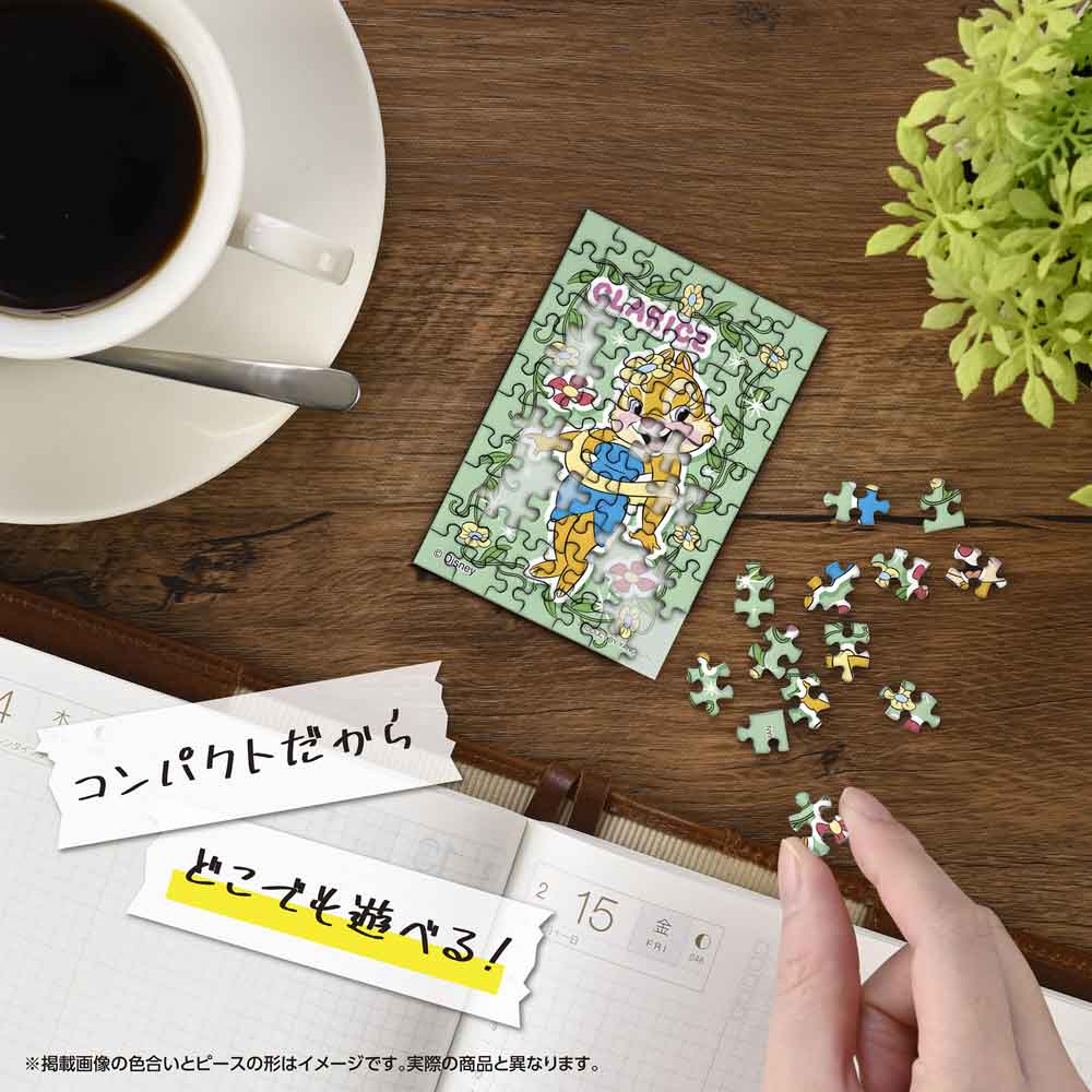 机の上でコパンを組み立てているイメージ