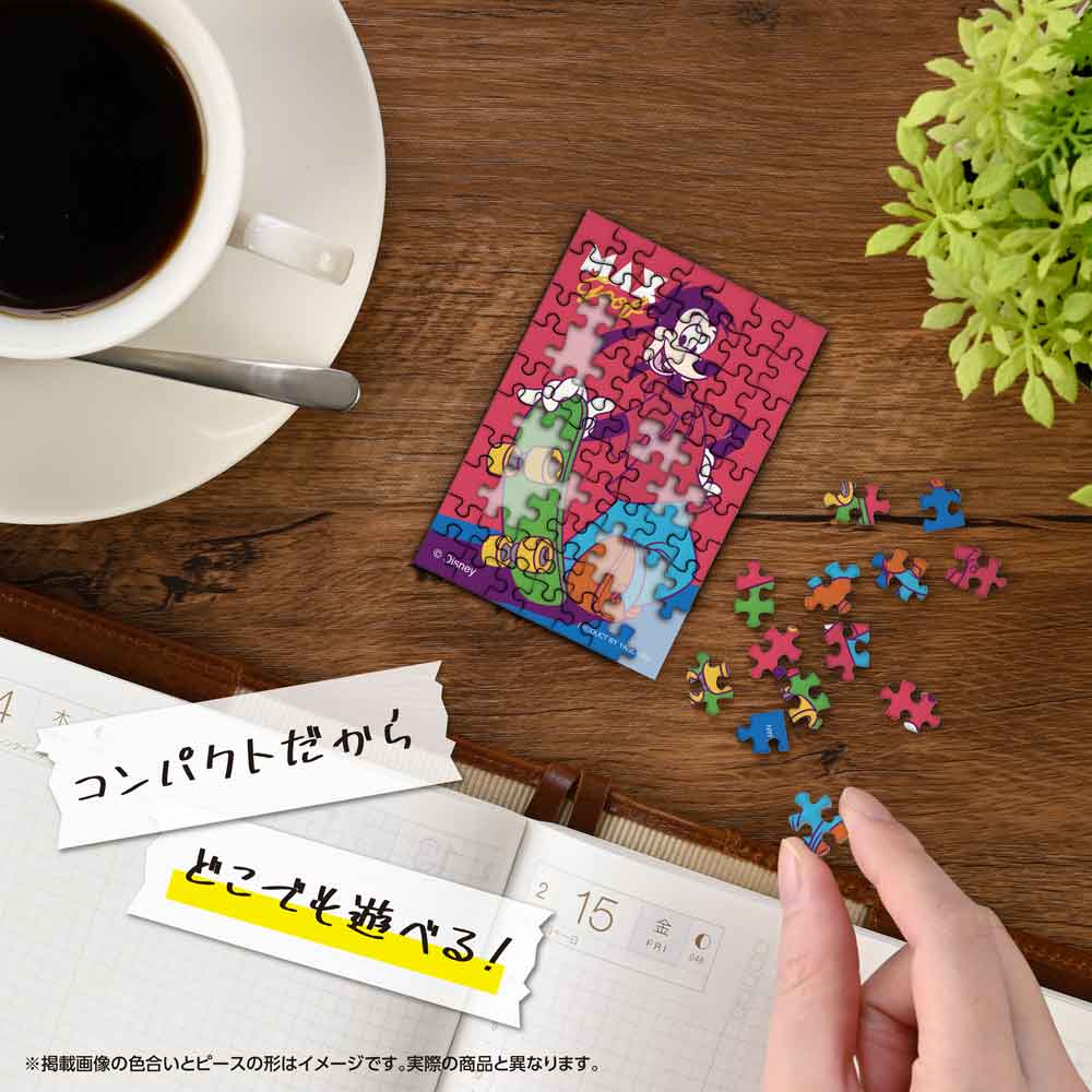 机の上でコパンを組み立てているイメージ