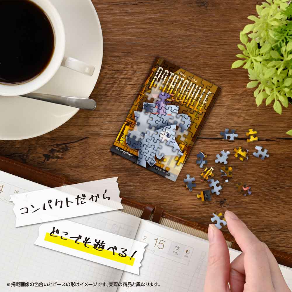 机の上でコパンを組み立てているイメージ