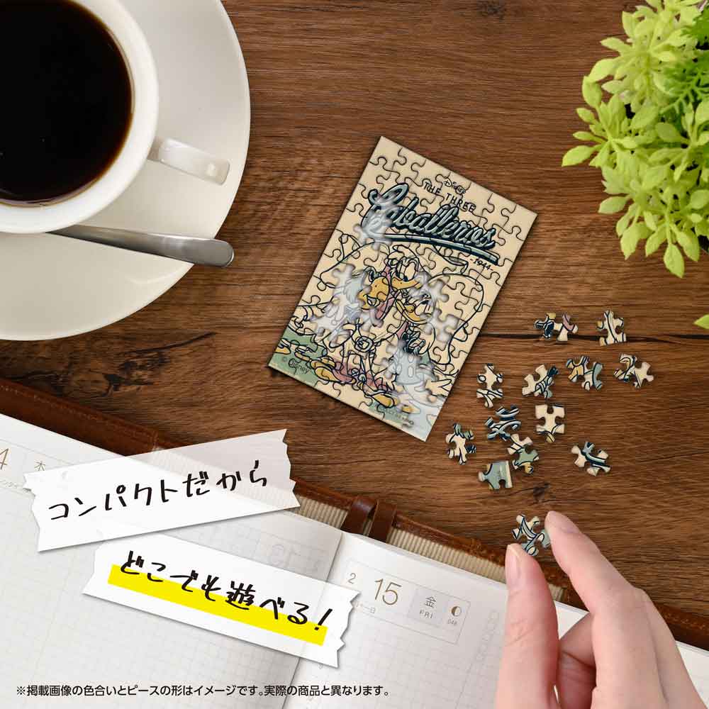 机の上でコパンを組み立てているイメージ