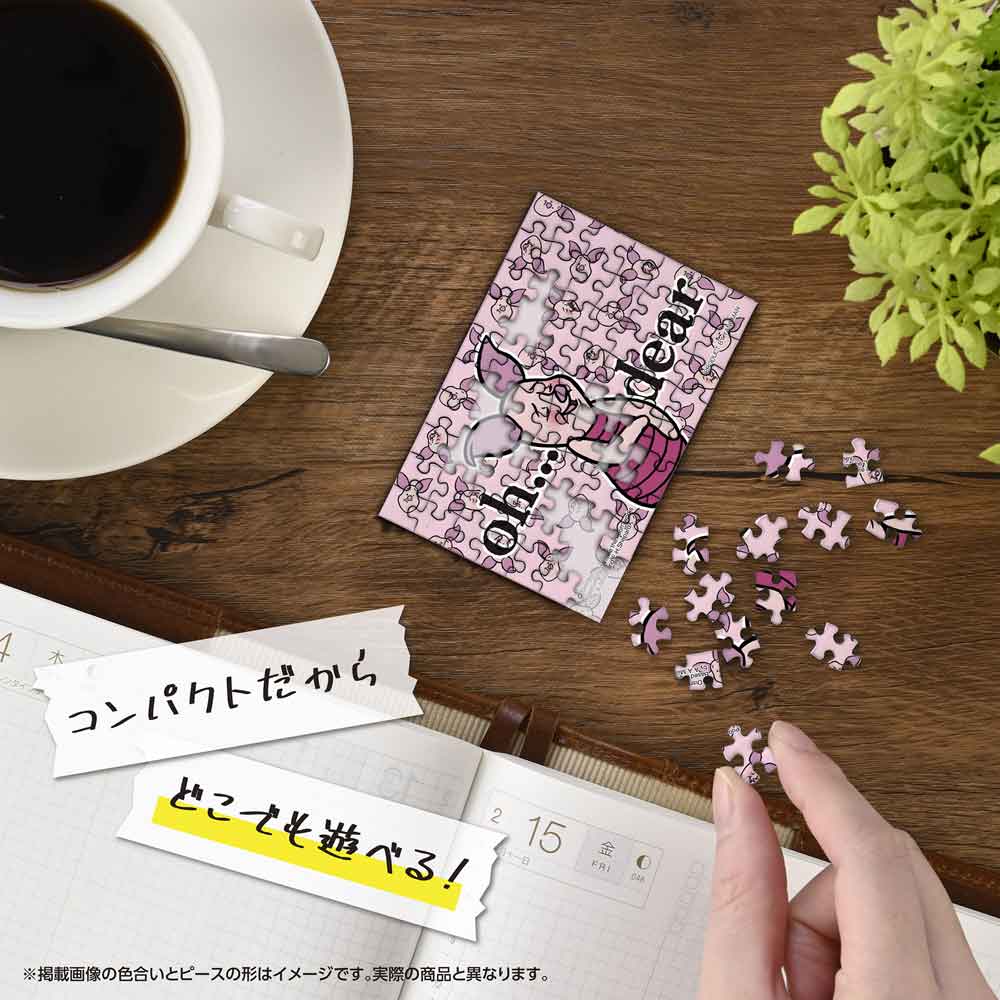 机の上でコパンを組み立てているイメージ