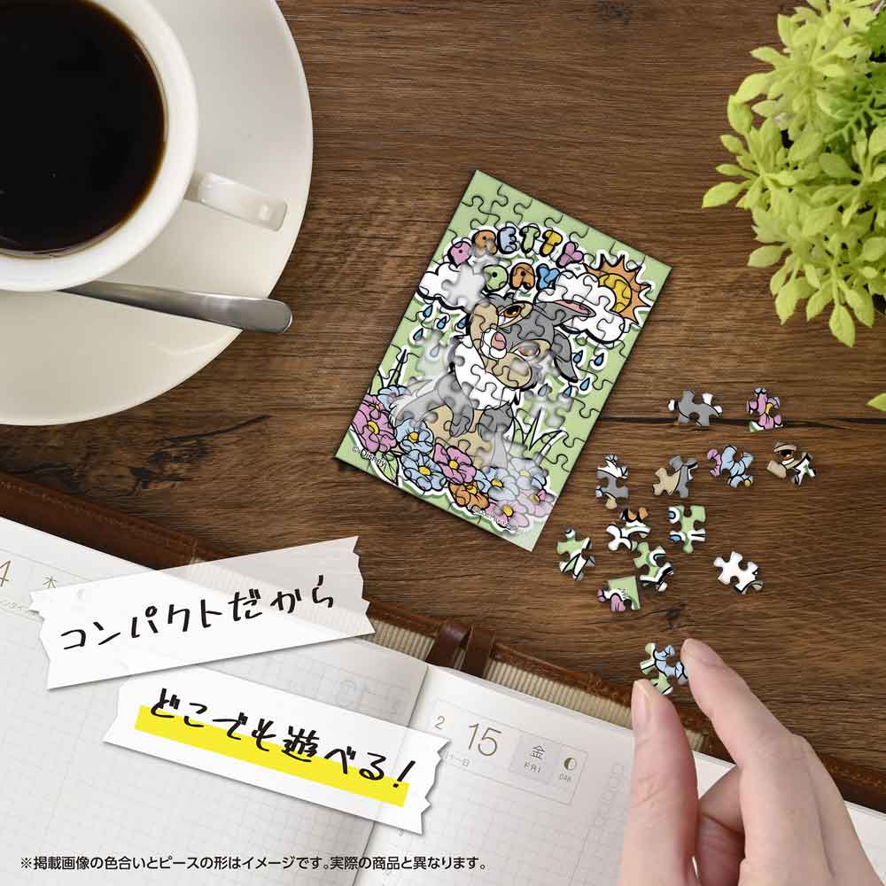 机の上でコパンを組み立てているイメージ