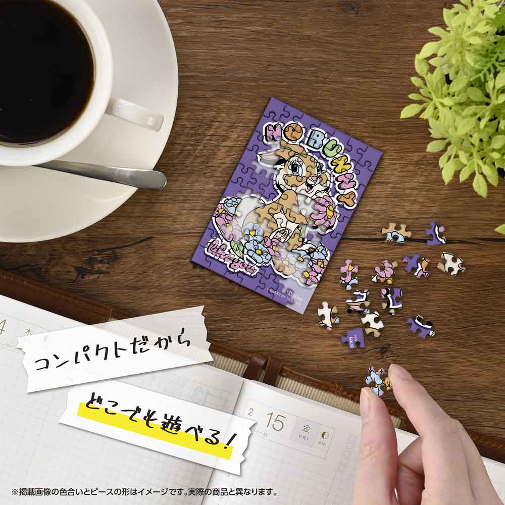 机の上でコパンを組み立てているイメージ