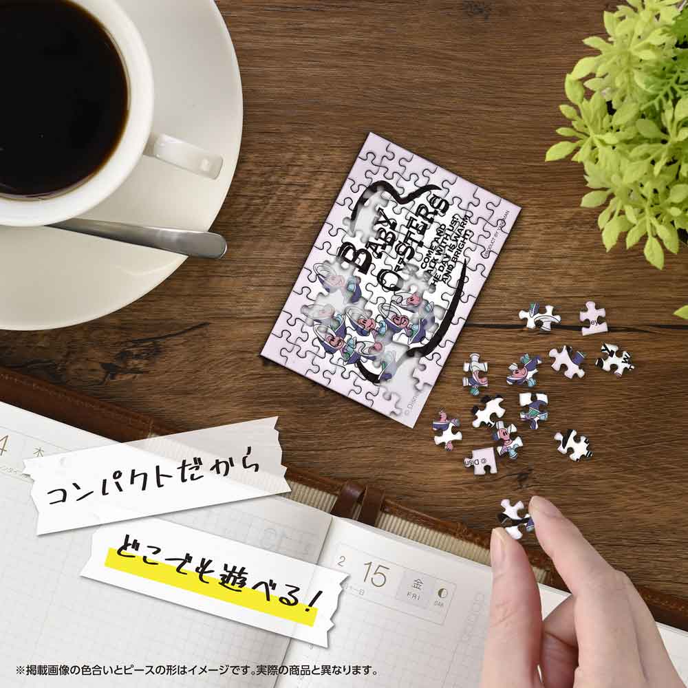 机の上でコパンを組み立てているイメージ