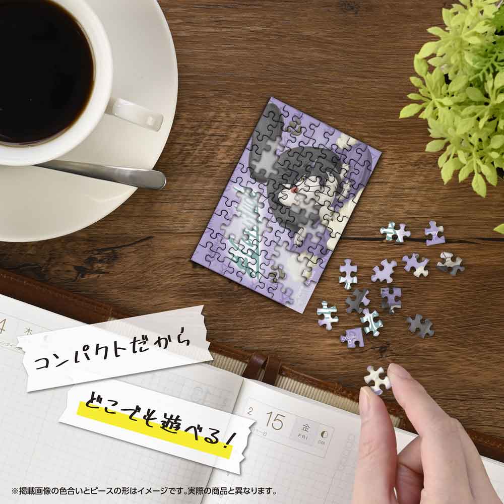 机の上でコパンを組み立てているイメージ