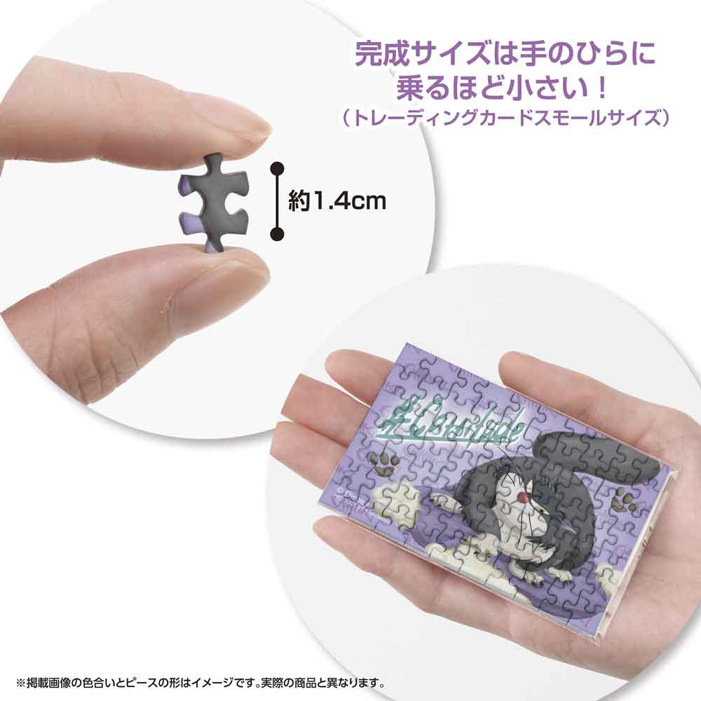 約1.4cmのピースと、手のひらに乗せた完成品の大きさがわかる画像