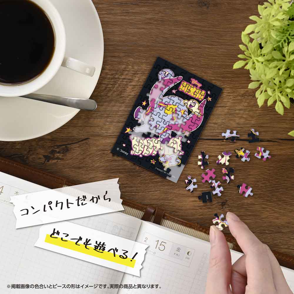 机の上でコパンを組み立てているイメージ