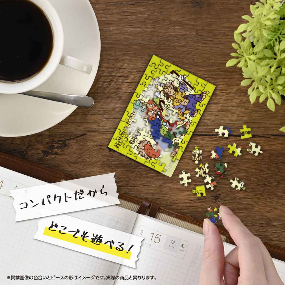 机の上でコパンを組み立てているイメージ