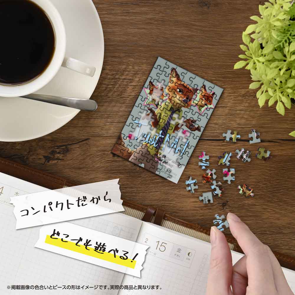 机の上でコパンを組み立てているイメージ