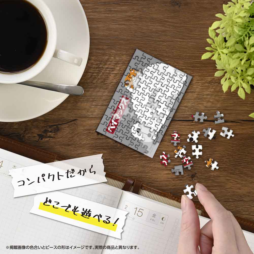 机の上でコパンを組み立てているイメージ