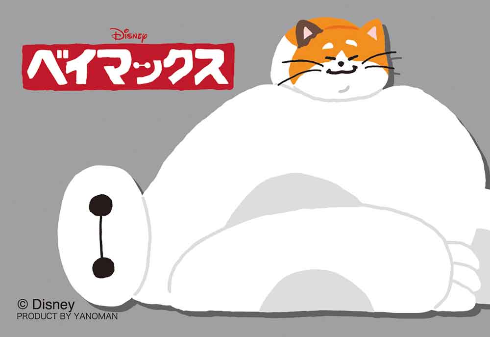 『ジグソーパズルコパン ベイマックス&モチ』の絵柄