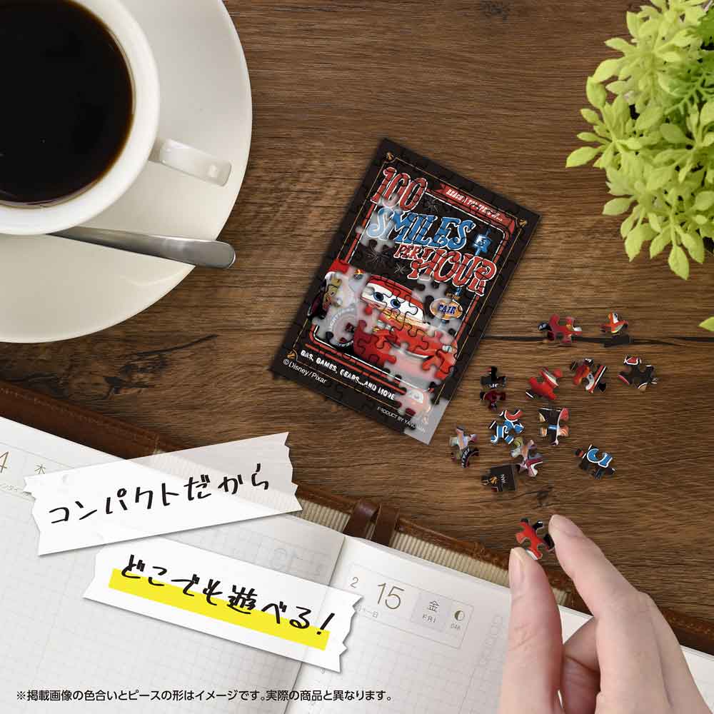 机の上でコパンを組み立てているイメージ