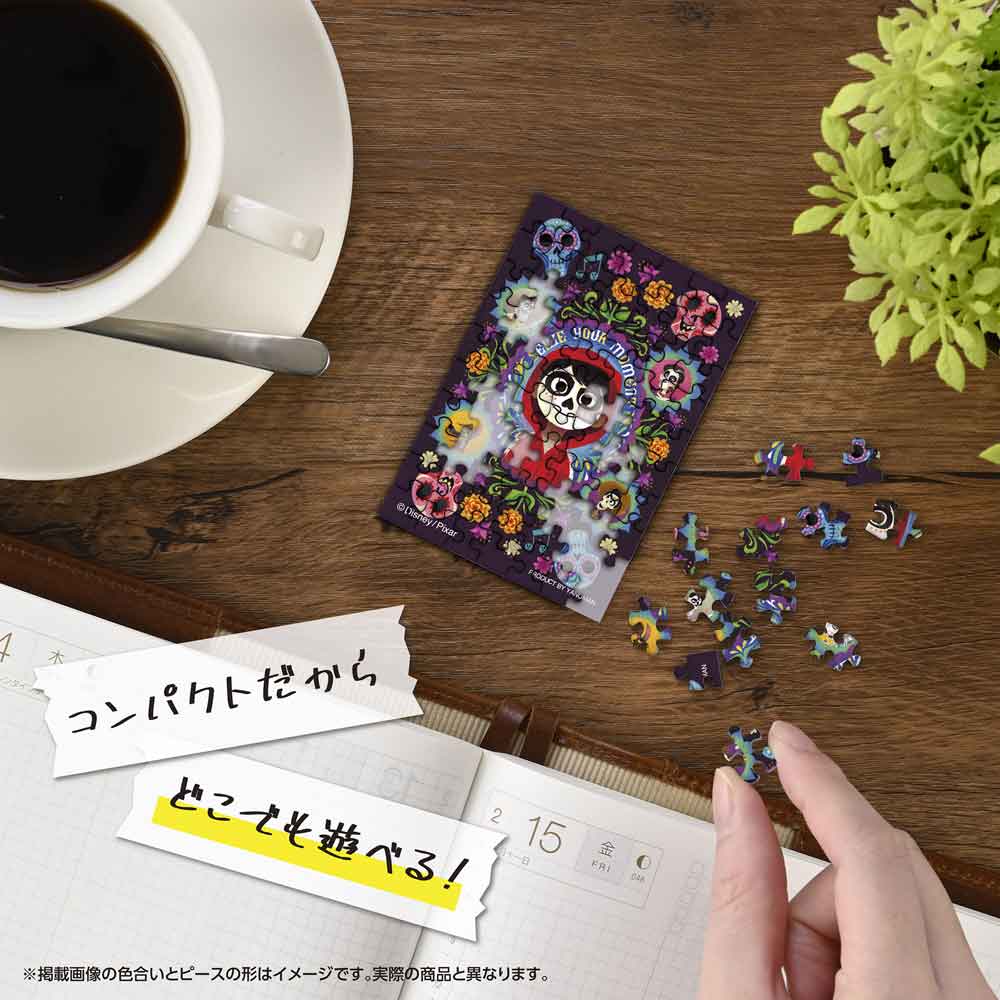 机の上でコパンを組み立てているイメージ